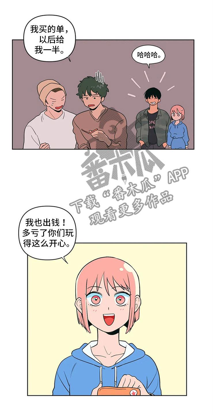 第8话 黑骑士 第 21 页