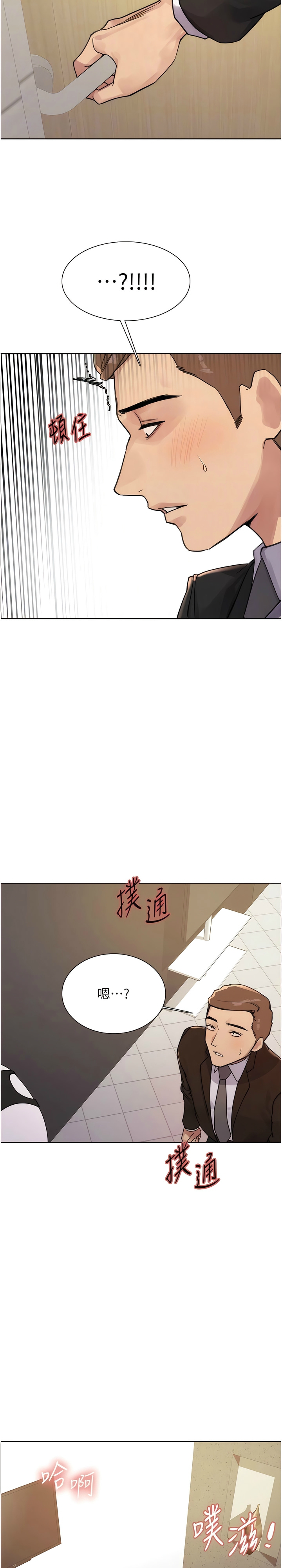 第1话 第 234 页
