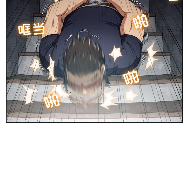 第61话 第 56 页