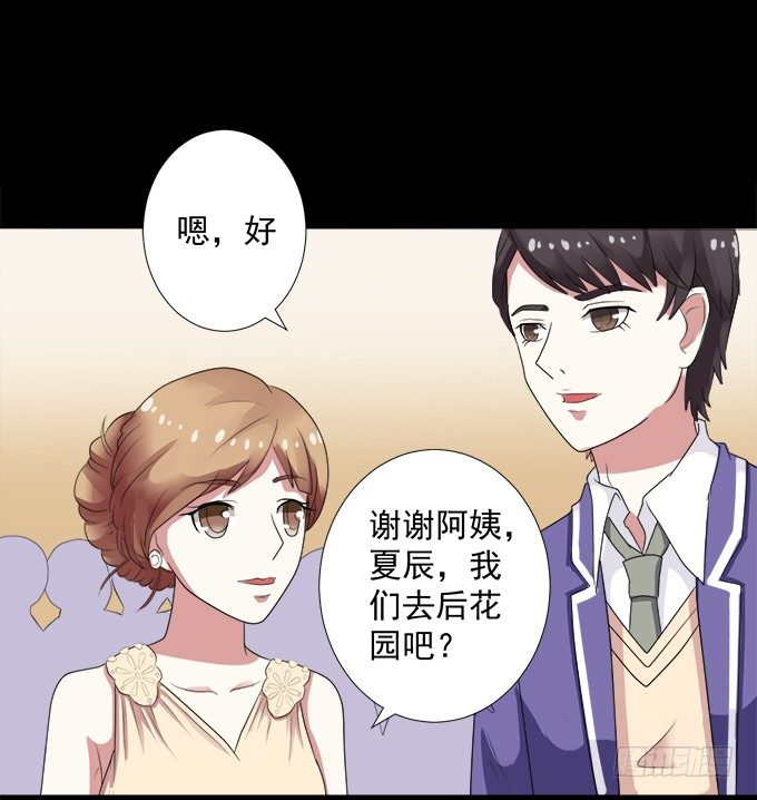10-有些人，想起来就很欢喜！ 第 21 页