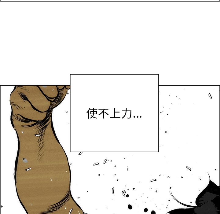 第58话 第 62 页