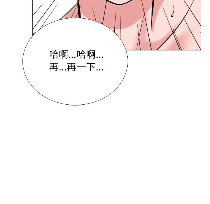 第125话 第 86 页