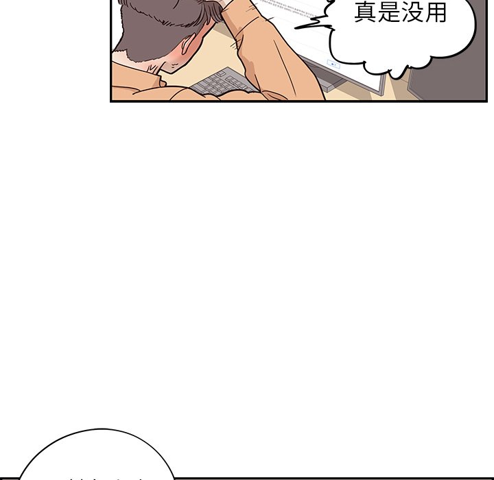 第28话 第 62 页
