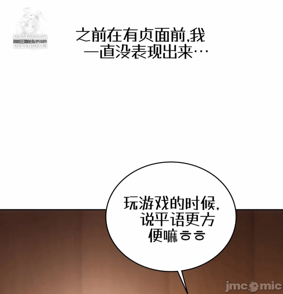 第14话14 第 101 页
