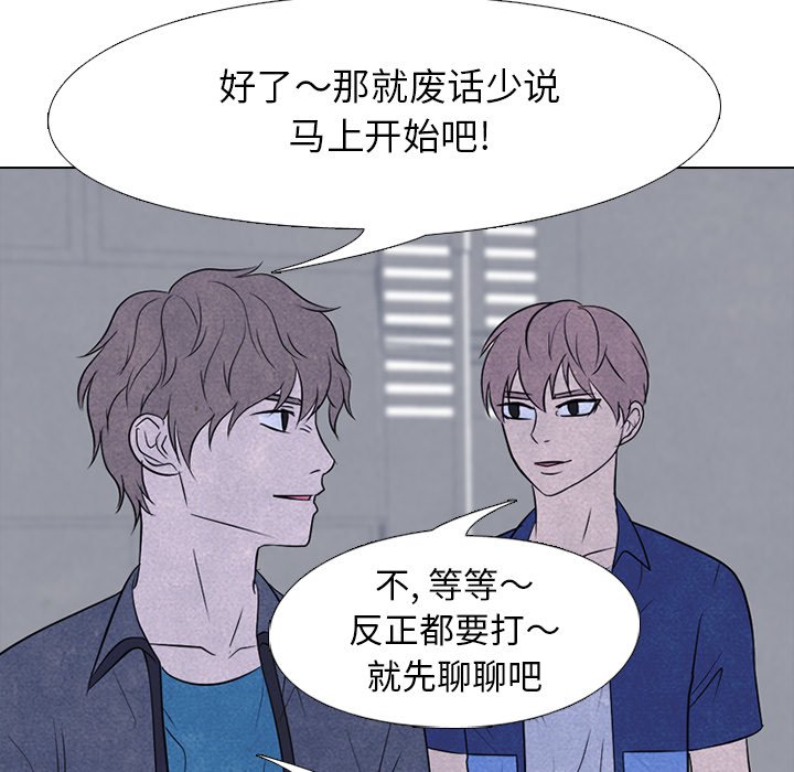 第224话 第 73 页