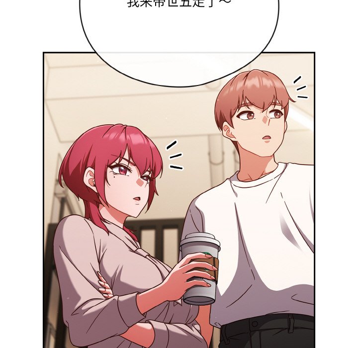 第19话 第 104 页