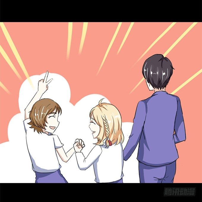 43-夏辰，谢谢你~ 第 18 页