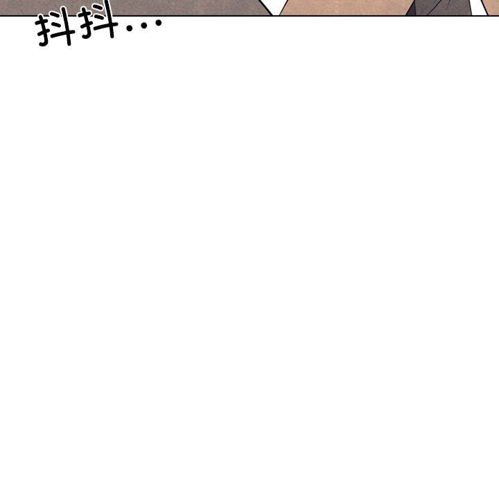 第293话 第 137 页