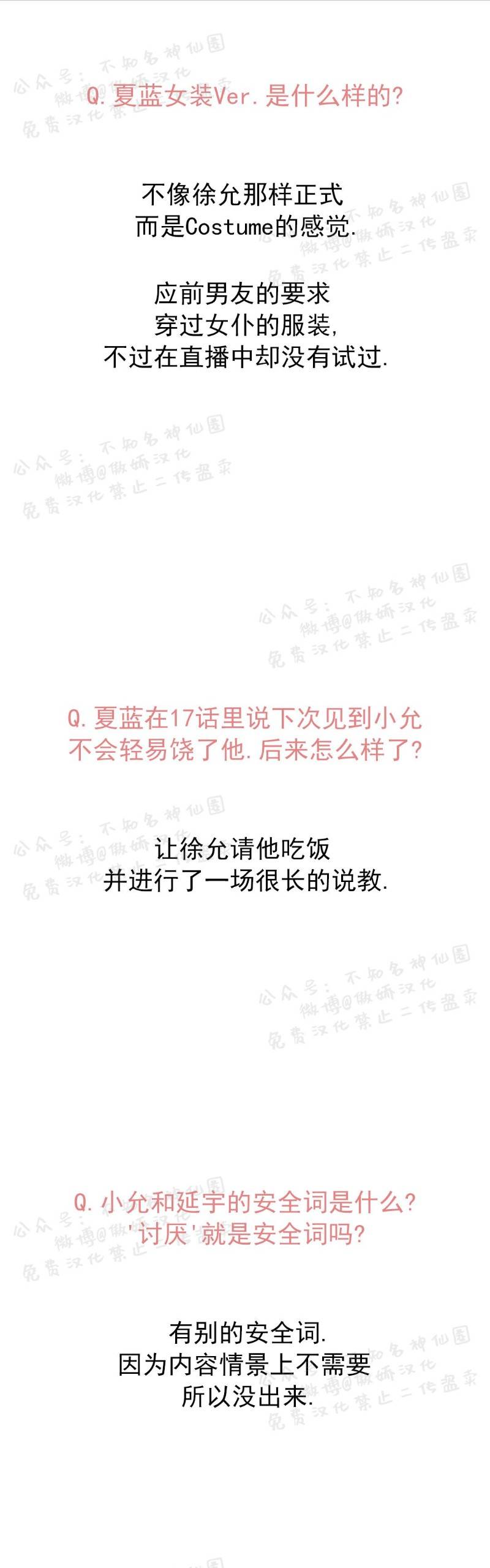 后记 第 7 页