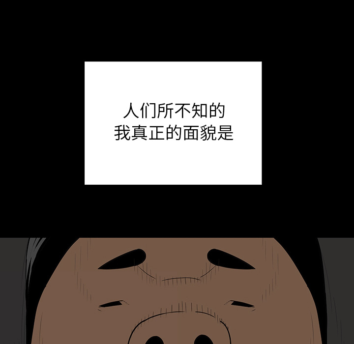 第 1 话 第 21 页