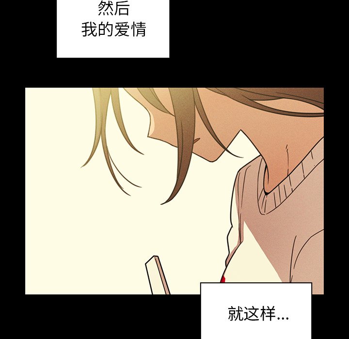 第25话 第 103 页