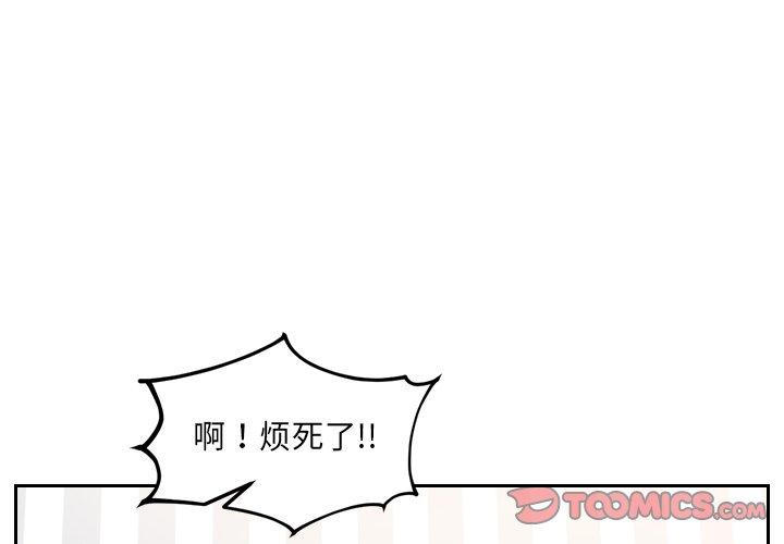 第33话 第 3 页