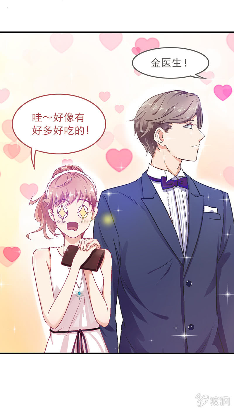 第十五回 第 17 页