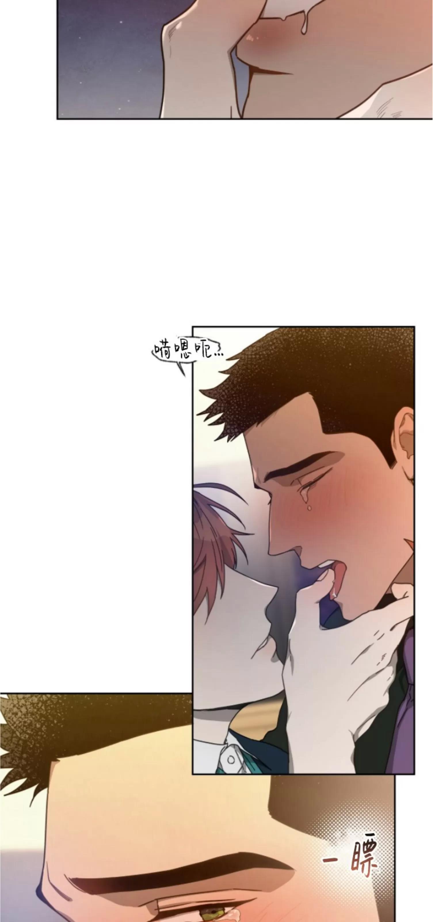 第58话 第 22 页