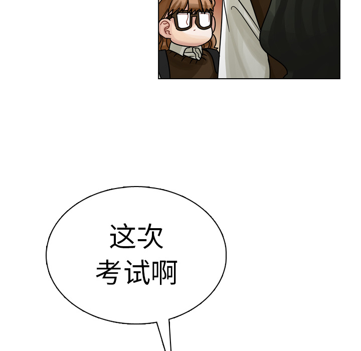 第19话 第 88 页