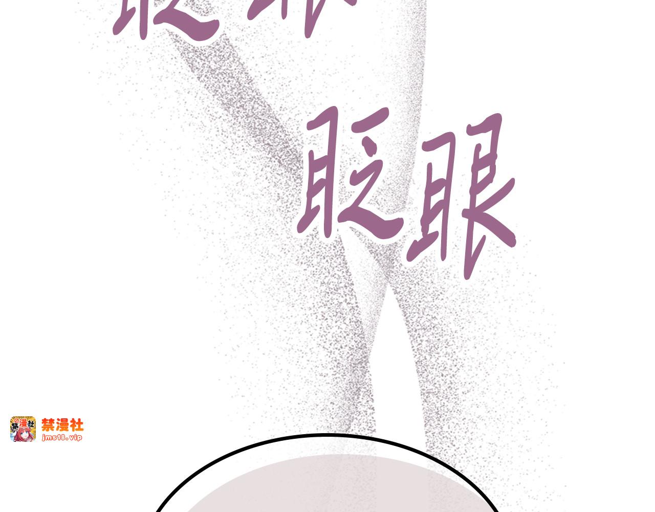 第74话 秒杀 第 207 页