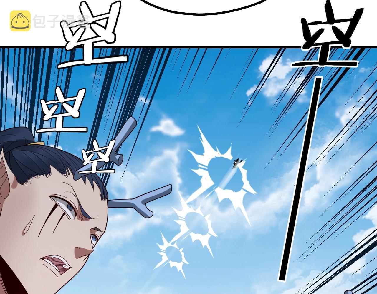 第43话 狗血大戏！ 第 18 页