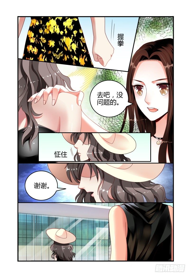 062记者会 第 4 页