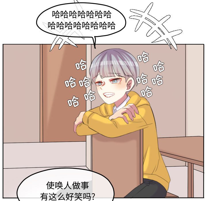 第94话 第 49 页