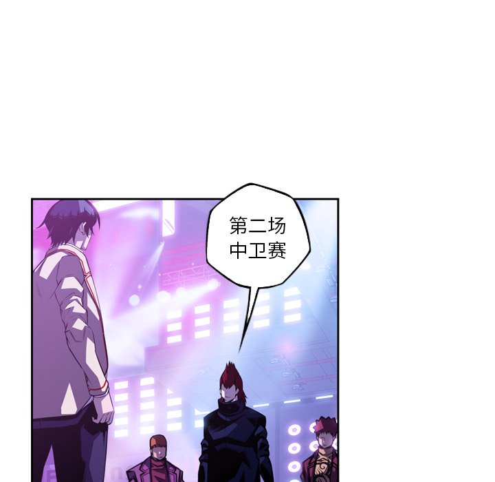 第136话 第 101 页