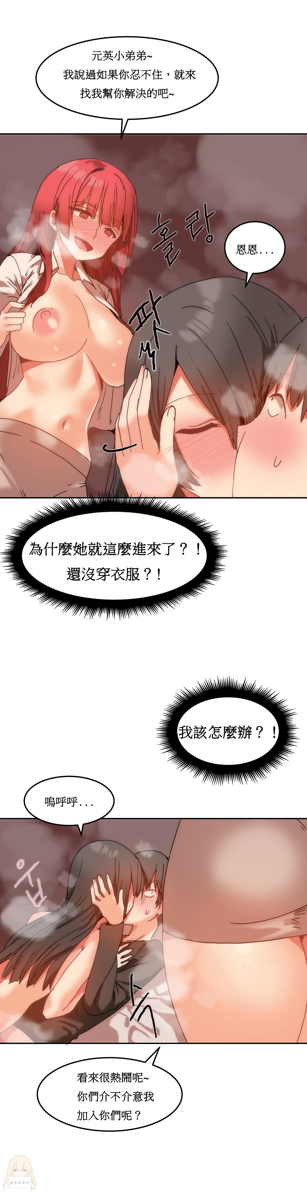 第1话 第 268 页