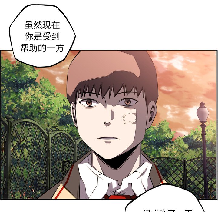 第54话 第 95 页