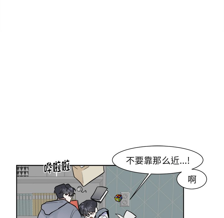 第8话 第 28 页