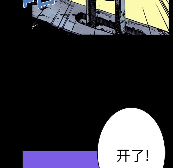 第15话 第 60 页