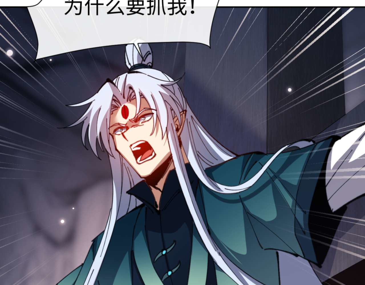 第99话 你平时玩的挺花啊 第 126 页
