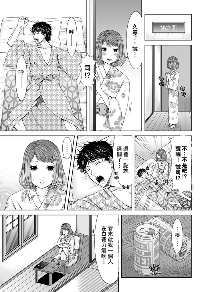 第1话 第 6 页