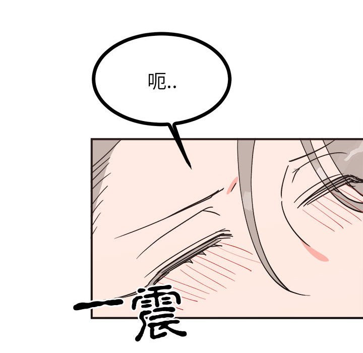 第9话 第 155 页
