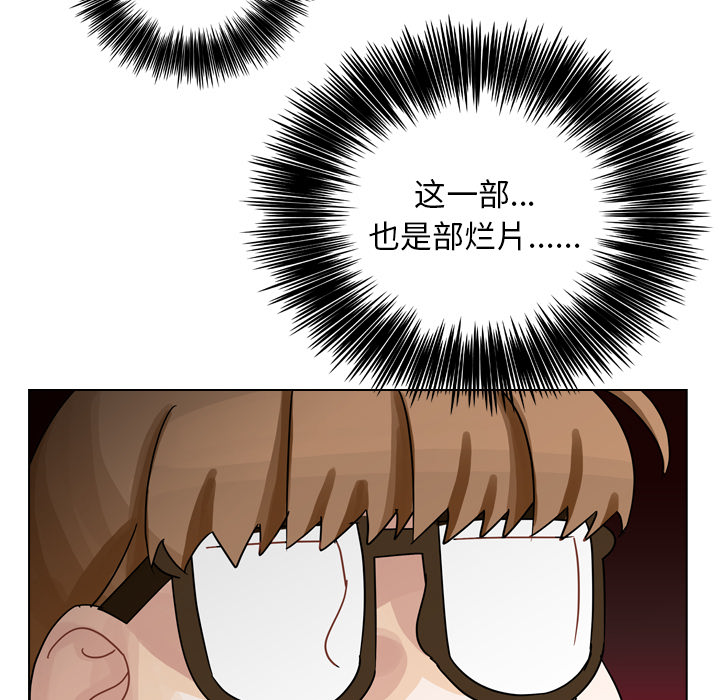 第38话 第 114 页