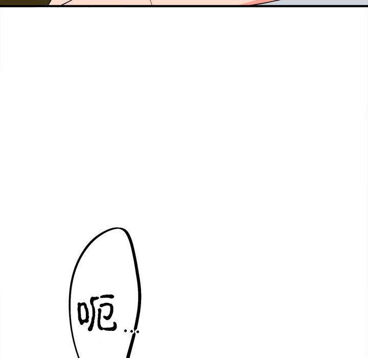 第11话 第 9 页