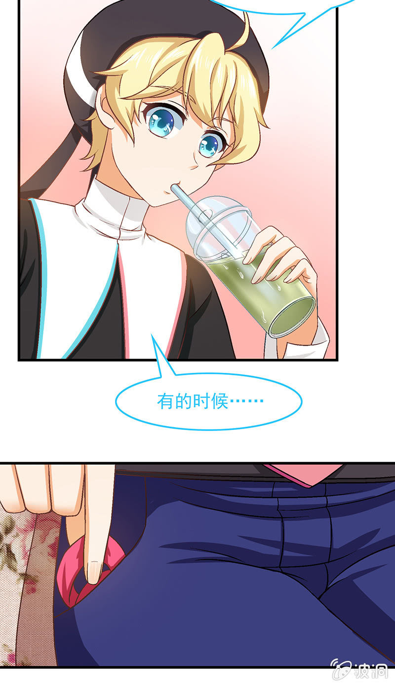 第六十八回 第 28 页