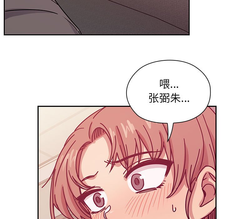 第29话 第 31 页