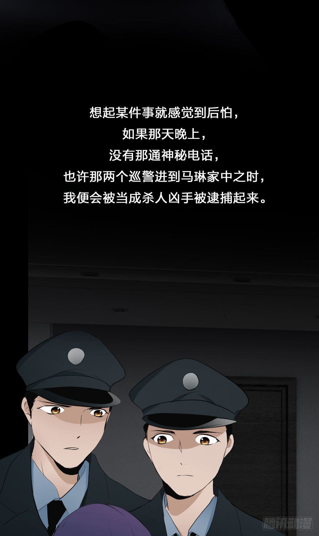 你是谁 第 7 页