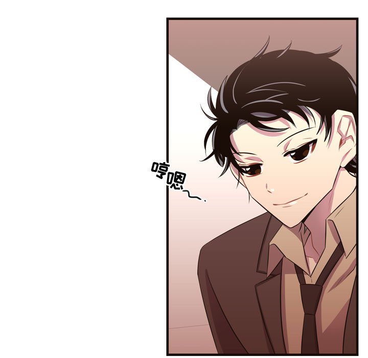 第28话 第 20 页