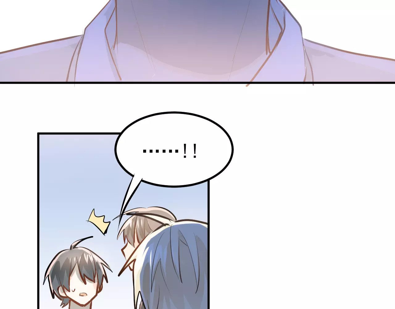第71话 由我来照顾她！ 第 32 页