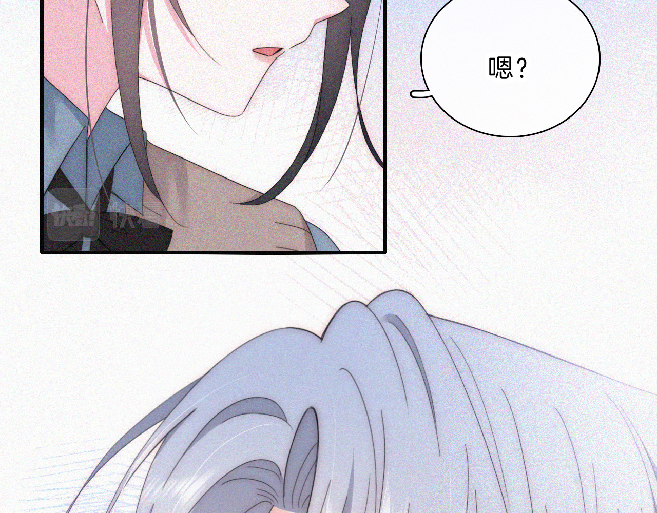 第32话 谢礼 第 77 页