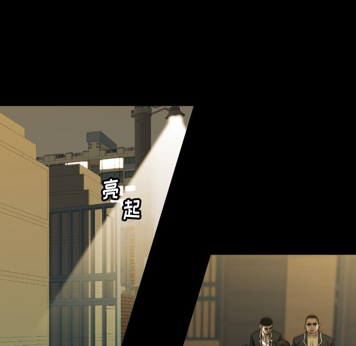 第 38 话 第 6 页