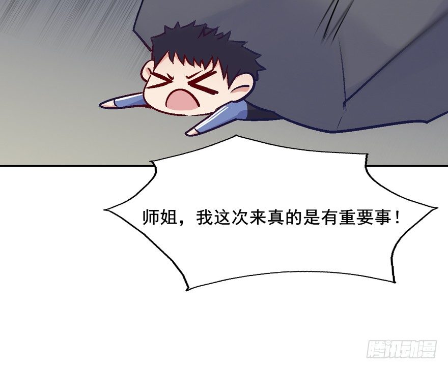 118 光耀昆仑 第 23 页
