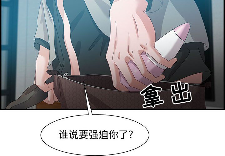 第23话 第 4 页