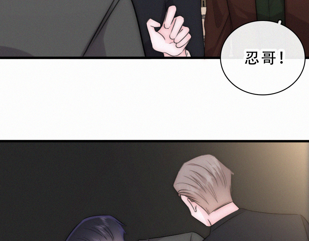 第174话 我想你了 第 13 页