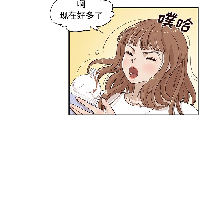 第54话 第 56 页