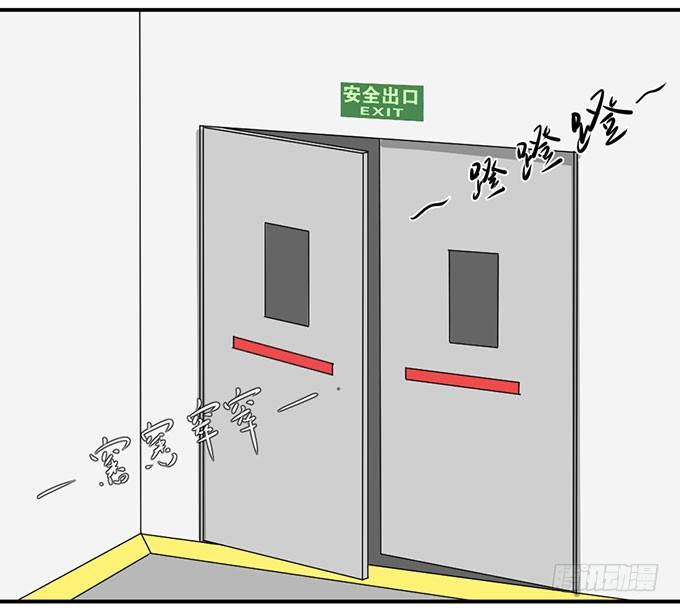 被潜规则了？ 第 7 页
