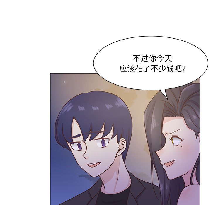 第64话 第 58 页