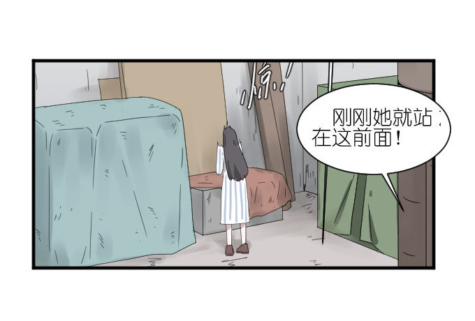 危险（一） 第 15 页