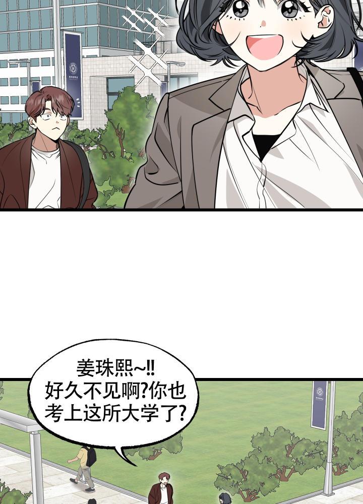 第1话 第1话 第 14 页