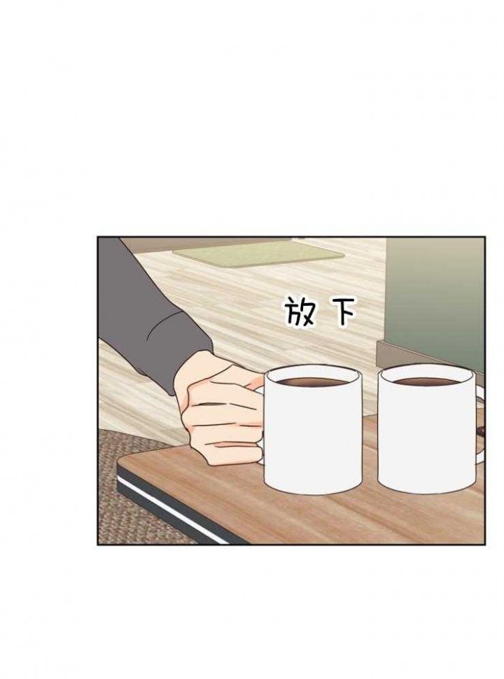 第37话 第37话 第 4 页