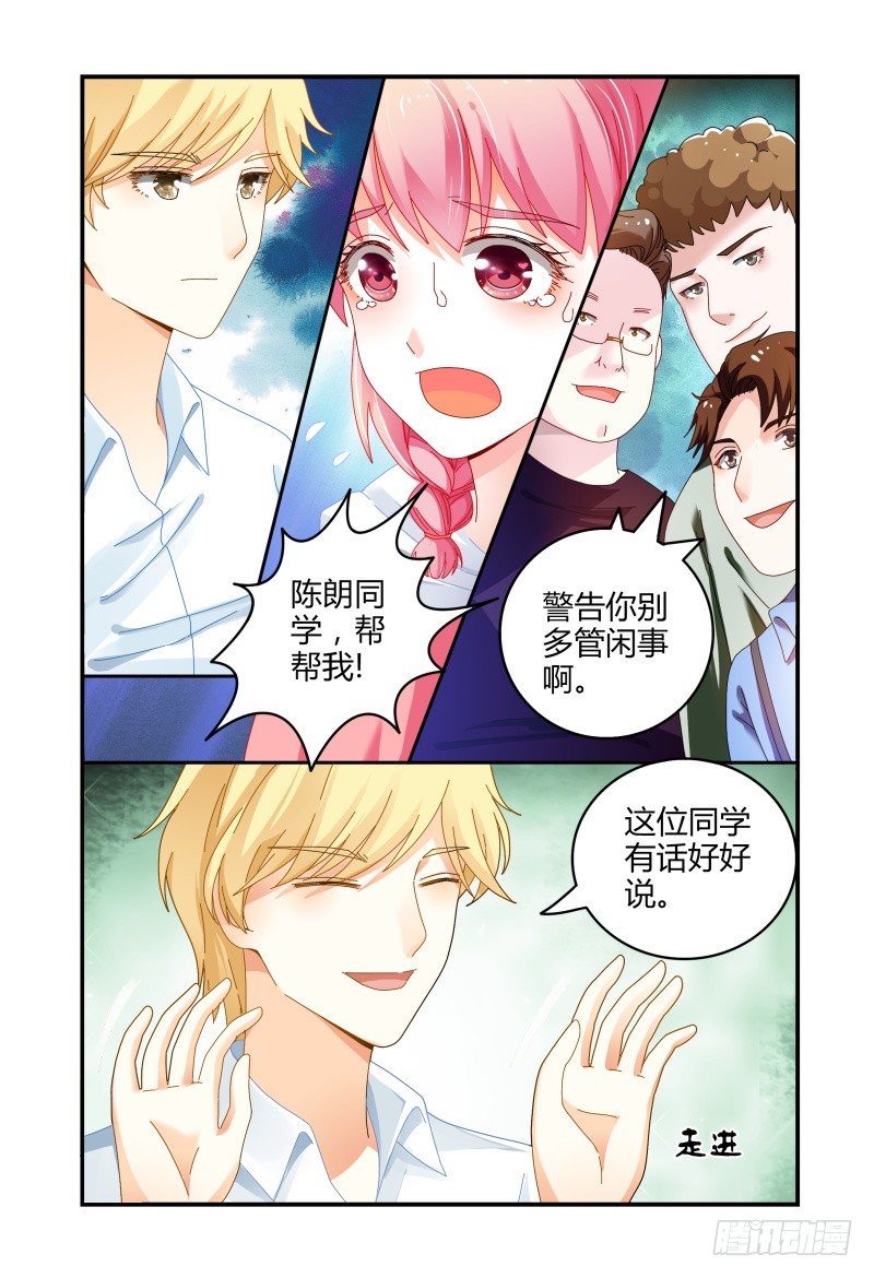 042拍个裸照来看看 第 12 页